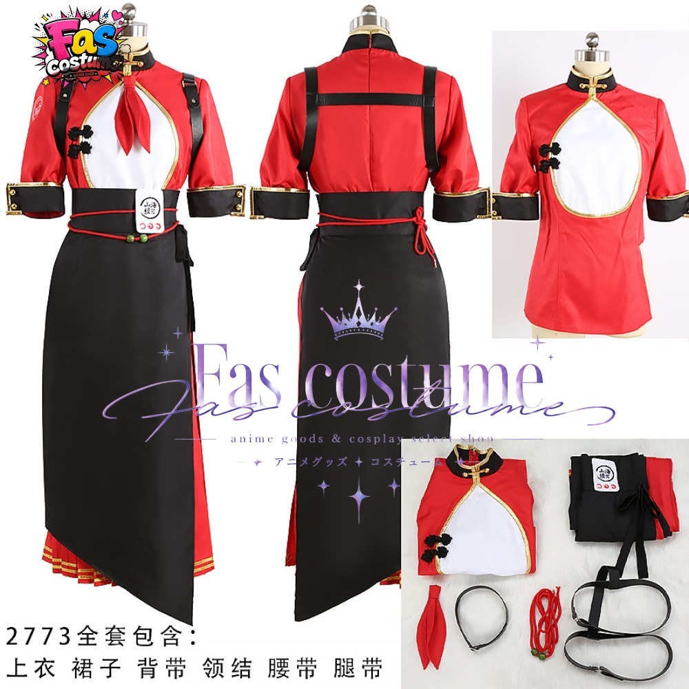 Photography Game - Rumi Akeshiro Cheongsam Cosplay-Kostüm, maßgeschneidertes Shanhaijing-Outfit