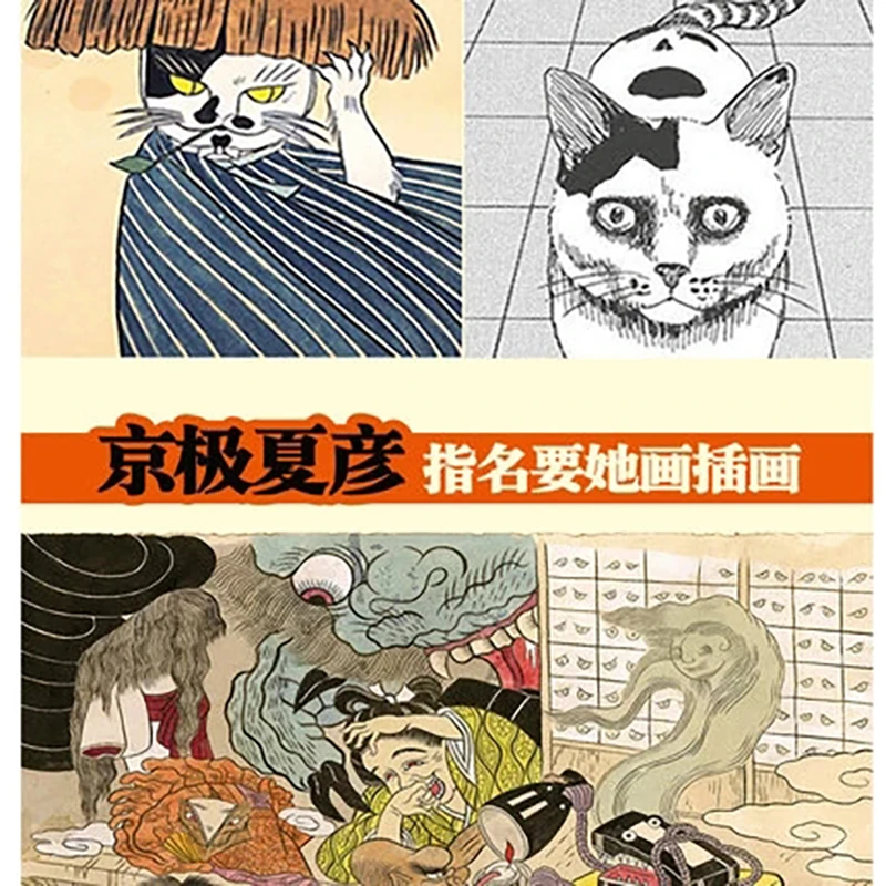 Katze dämon von yasako ishigur – Photography Fine Art Bewertung und Preis