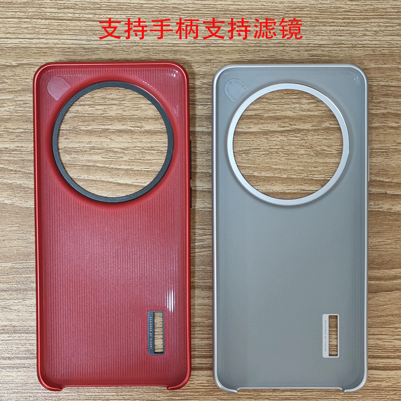 Original-Fotografie-Kit mit Ha – Photography Xiaomi 15 Ultra Bewertung und Preis